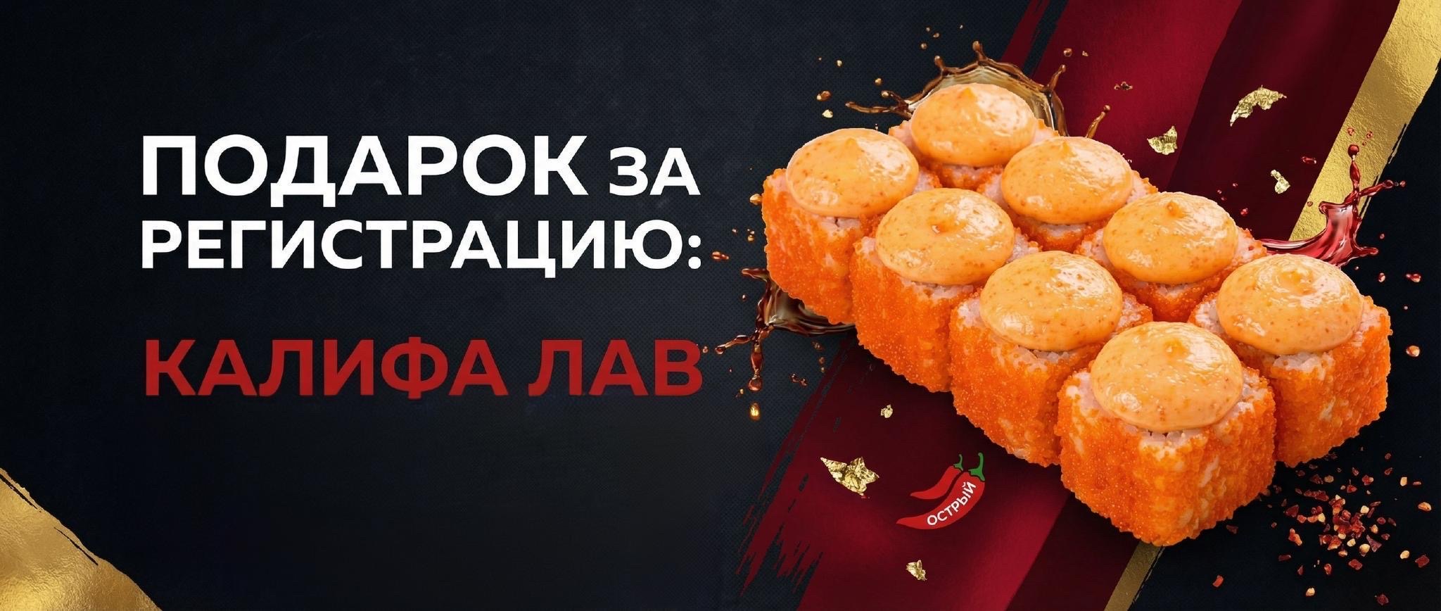 Подарок за регистрацию