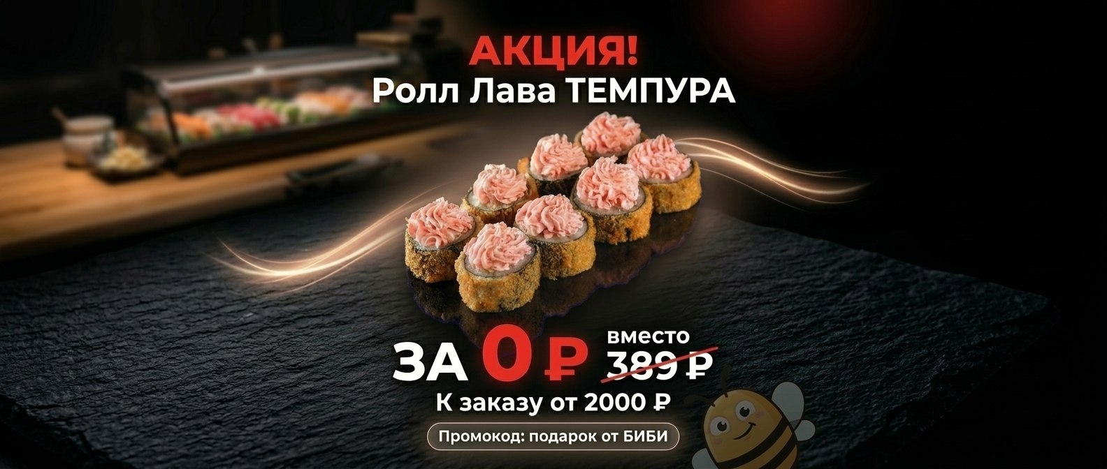 суперкомбо "По карману" №2